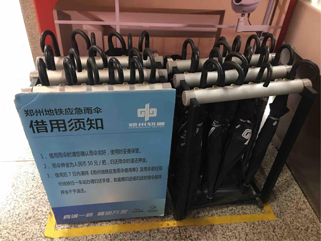 3-5應急雨具.jpg 3-5應急雨具.jpg