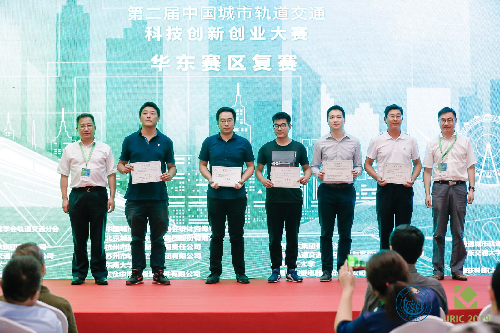 機(jī)電中心兩個(gè)創(chuàng)新項(xiàng)目獲得中國(guó)城市軌道交通科技創(chuàng)新創(chuàng)業(yè)大賽獎(jiǎng)項(xiàng)2.jpg 機(jī)電中心兩個(gè)創(chuàng)新項(xiàng)目獲得中國(guó)城市軌道交通科技創(chuàng)新創(chuàng)業(yè)大賽獎(jiǎng)項(xiàng)2.jpg