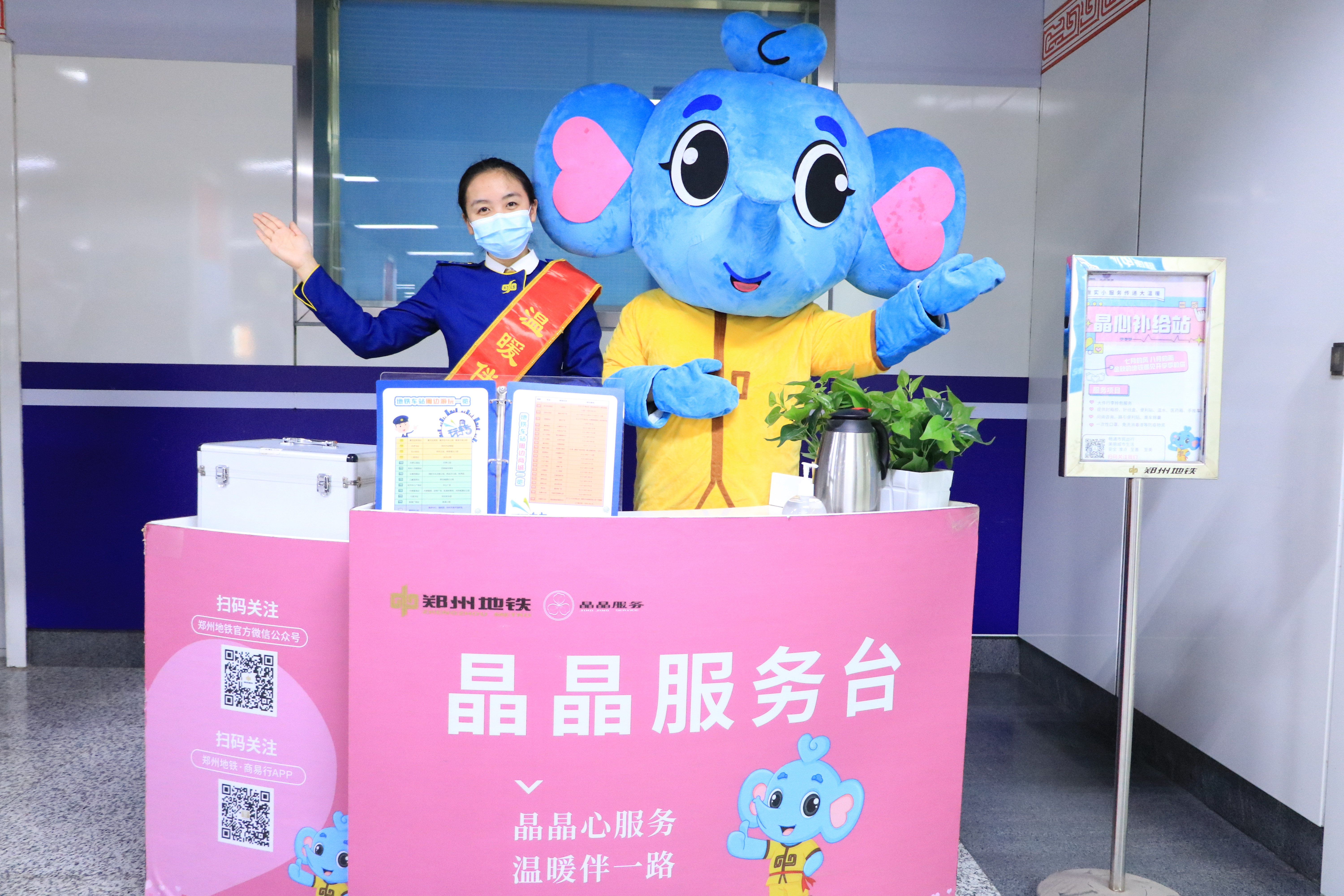 04.貼心舉措“暖”文明市民2.jpg 04.貼心舉措“暖”文明市民2.jpg